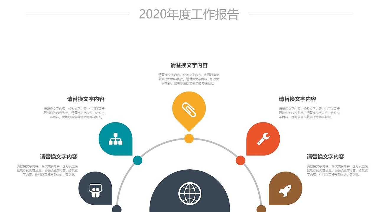 017_年度工作报告（图ZMjA0MzU1NjQw） - PPT/Keynote - 站酷设计师太极云软原创素材 - 站酷ZCOOL