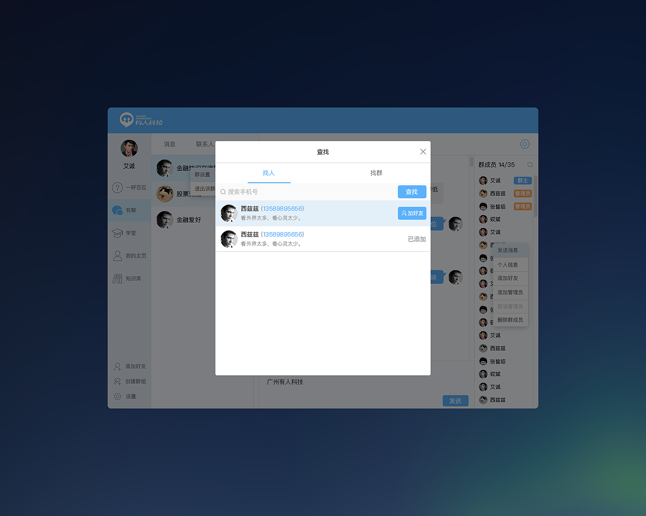 web端（图ZOTQzNzIzNDQ=） - 移动端网页 - 站酷设计师公社教员原创素材 - 站酷ZCOOL