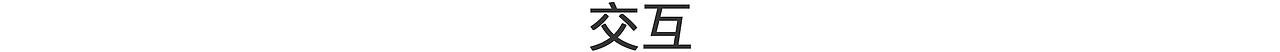 作品【新】