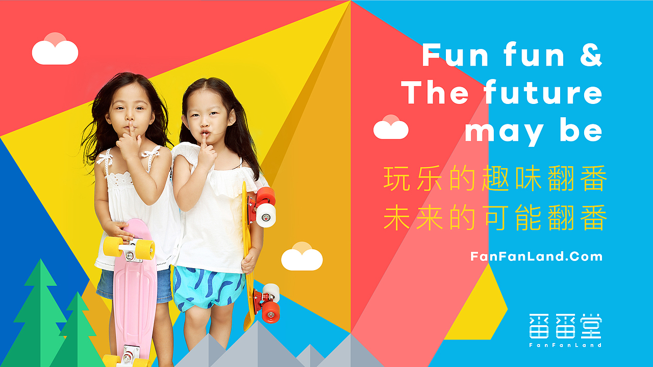 GaceDesign儿童品牌VI设计丨日托、早教品牌设计（图ZMTkxOTc0OTY0） - 品牌 - 站酷设计师GaceDesign原创素材 - 站酷ZCOOL