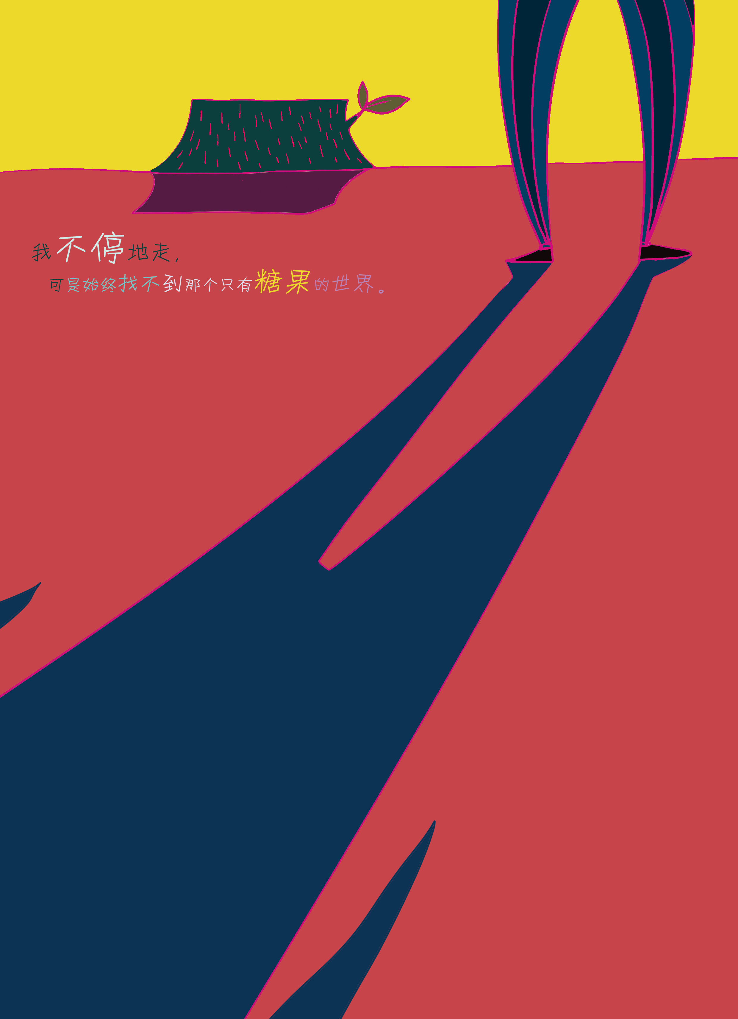 脑残游记|纯艺术|其他艺创|我的名字叫M - 原创