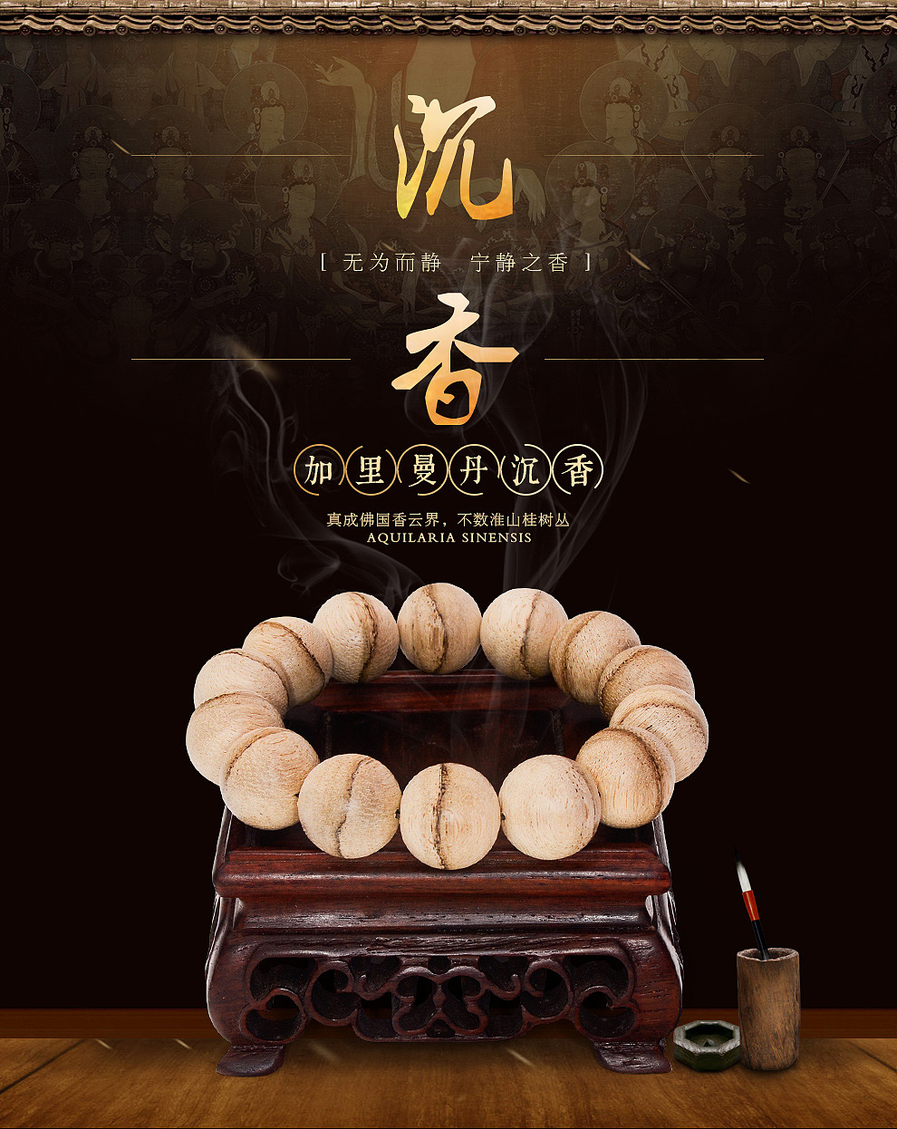 满眼尽是中国风~