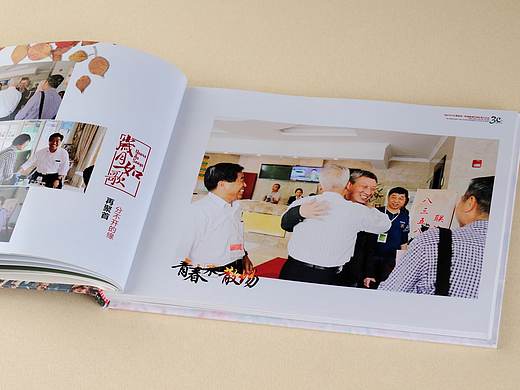 达州市战友聚会相册-三十年战友聚会纪念册设计制作