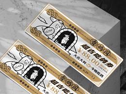 香鸽园-红烧乳鸽-餐饮品牌设计