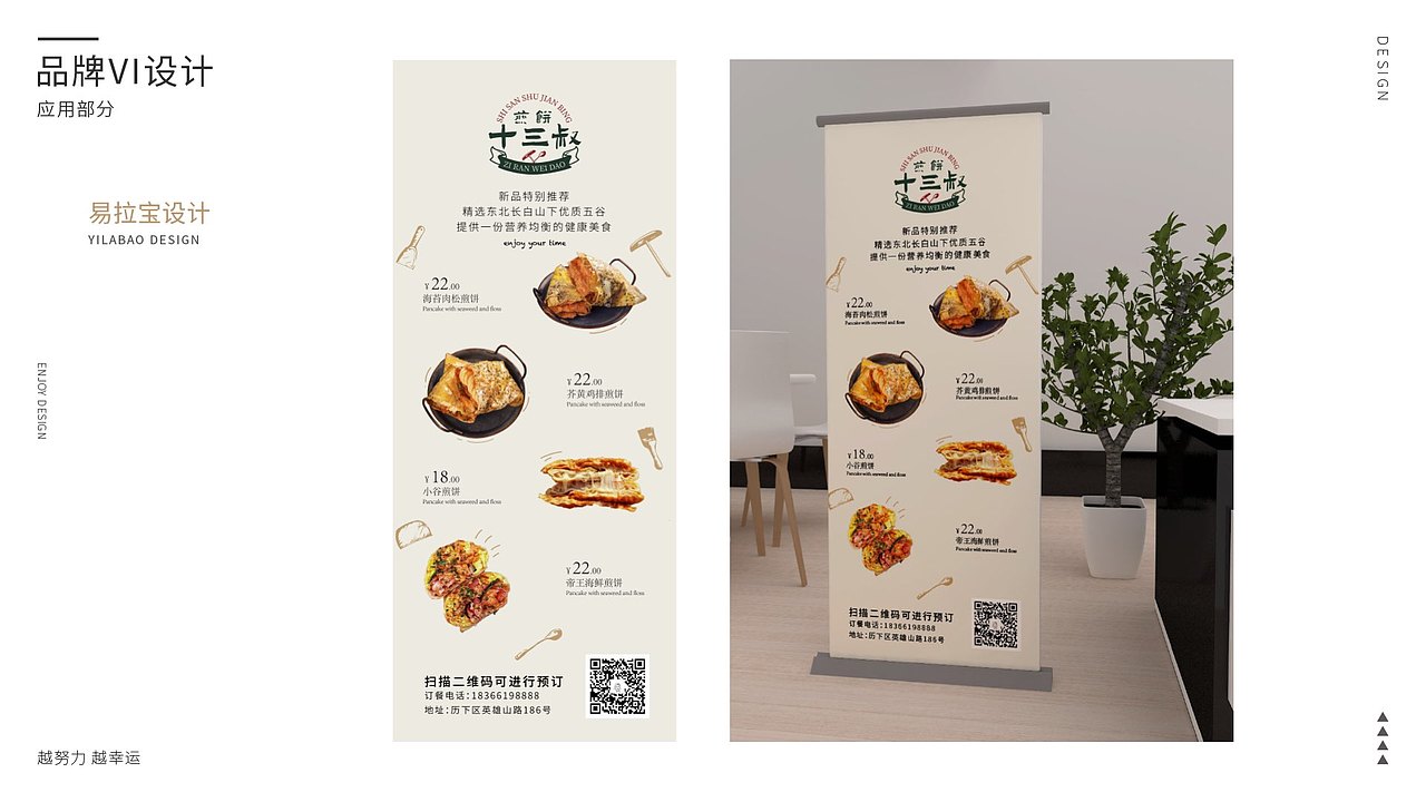 个人作品集（图ZMjI1NDM0Nzky） - APP界面 - 站酷设计师活泼给玉米原创素材 - 站酷ZCOOL