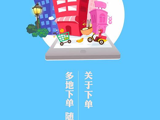 UI（个人主页-ZMjczODcxMjg=） - 闪屏/壁纸 - 站酷设计师怀旧lss原创素材 - 站酷ZCOOL