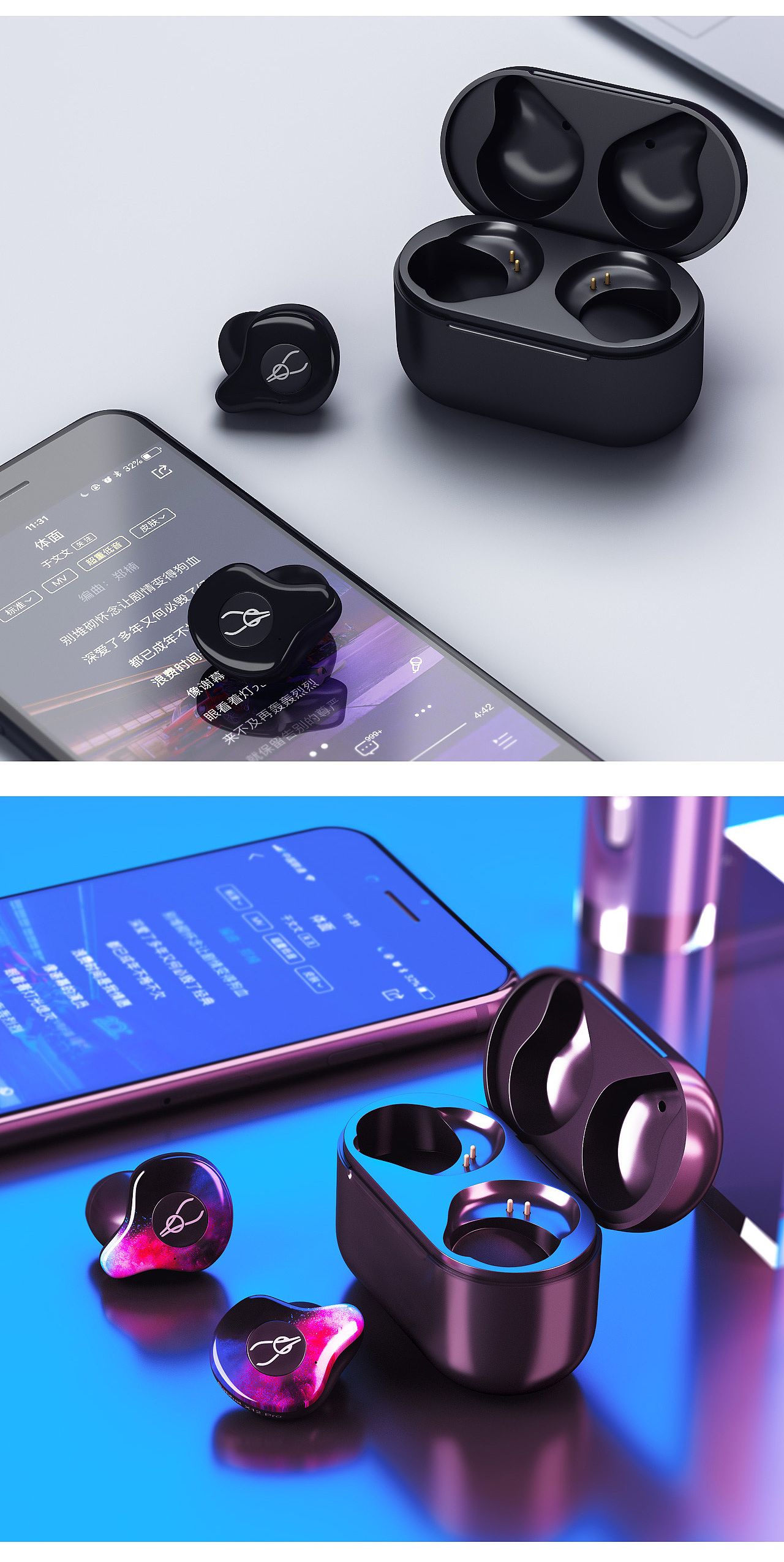 Sabbat X12 Pro_ 无线蓝牙耳机详情（图ZMTI1NDEzMTgw） - 电商 - 站酷设计师hanguang1008原创素材 - 站酷ZCOOL