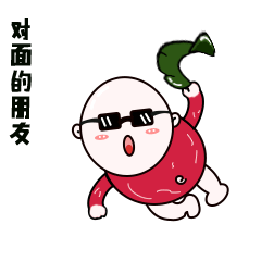 四哥的心情（图ZMTYyNTQyMjQ4） - 主题/皮肤 - 站酷设计师刘盛晨原创素材 - 站酷ZCOOL