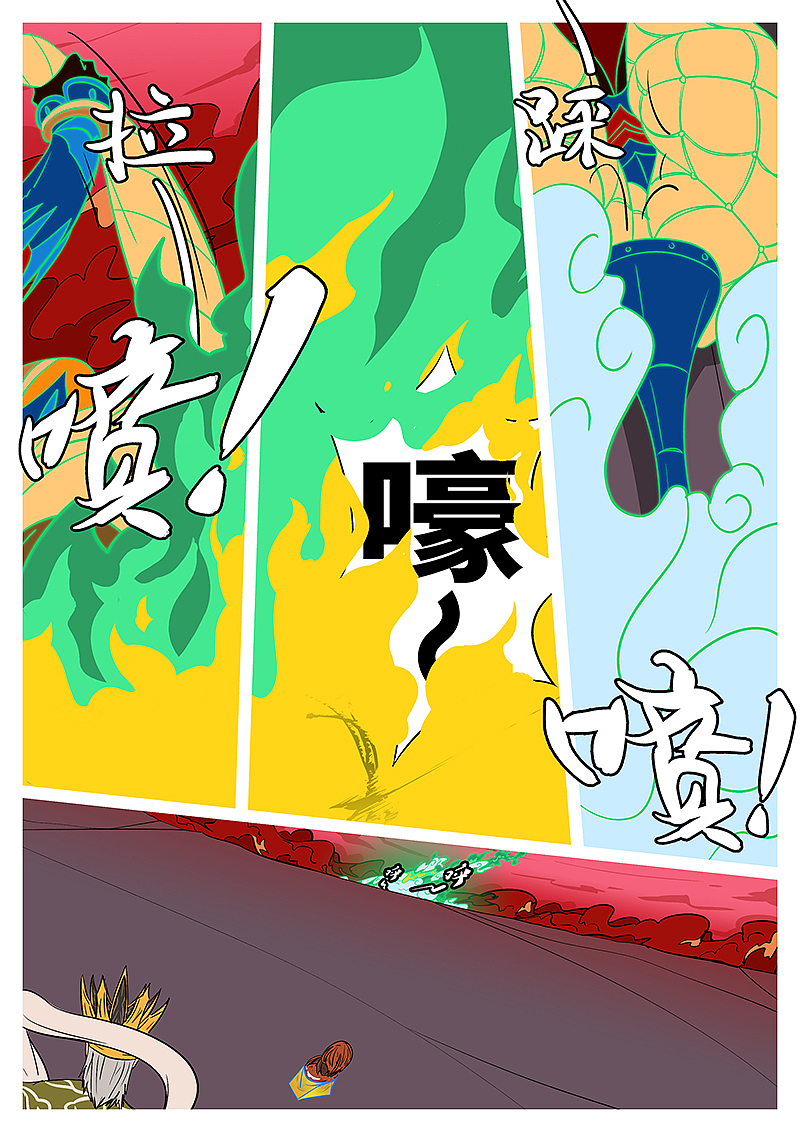 万妖王第四十五回