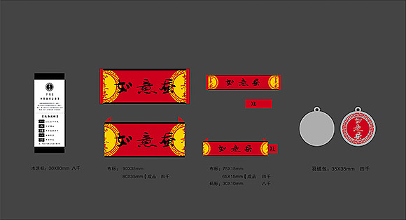 服装吊牌（图ZNzA2OTM3OTY=） - 包装 - 站酷设计师edc1740原创素材 - 站酷ZCOOL