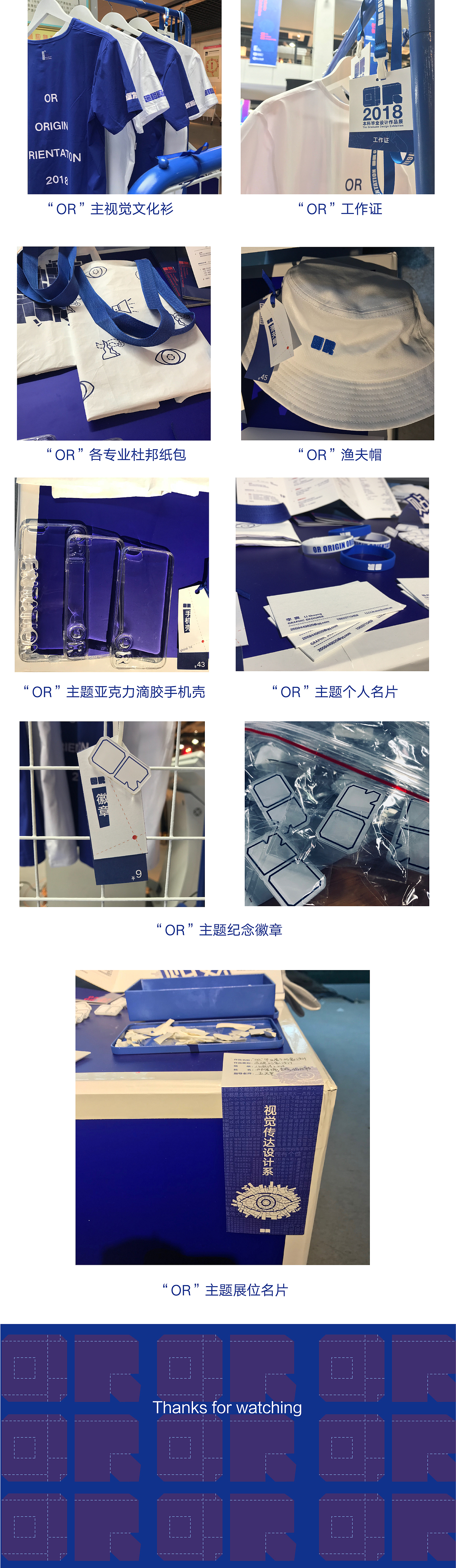 2018毕业设计整理回顾--湖北工业大学毕业展主视觉（图ZMTQ4OTM5ODE2） - 其他平面 - 站酷设计师LLLLis原创素材 - 站酷ZCOOL