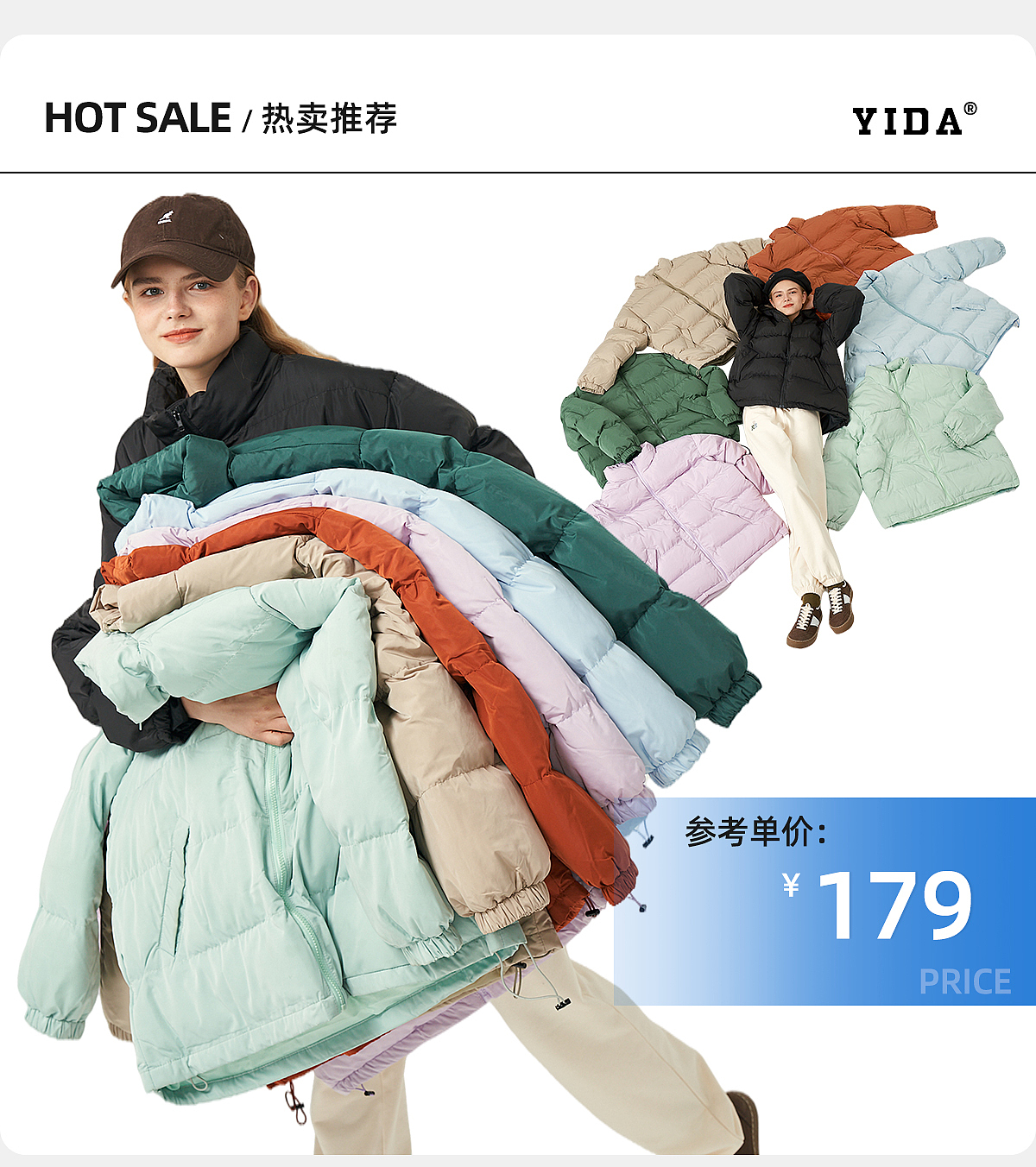 淘宝服装新品月上新首页