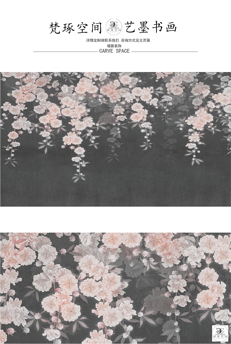 梵琢‖装饰壁画_夜花