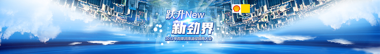 多张kv设计（图ZMjU1MTg5NDg=） - 其他平面 - 站酷设计师_JIANG_原创素材 - 站酷ZCOOL
