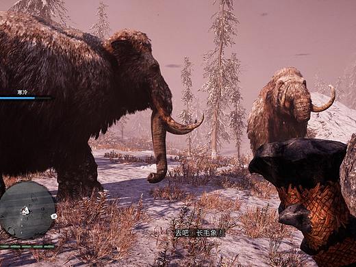 经典游戏《Far Cry Primal》《原始杀戮》游戏截图