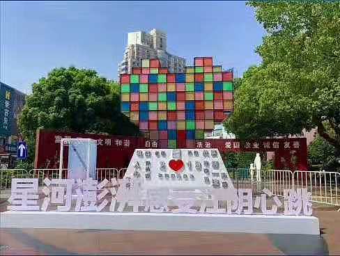 景区游乐互动道具城市魔方、律动心跳 出租，出售（图ZMTk0MzM4NTIw） - 玩具 - 站酷设计师山东立震游乐原创素材 - 站酷ZCOOL