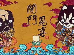 中国风