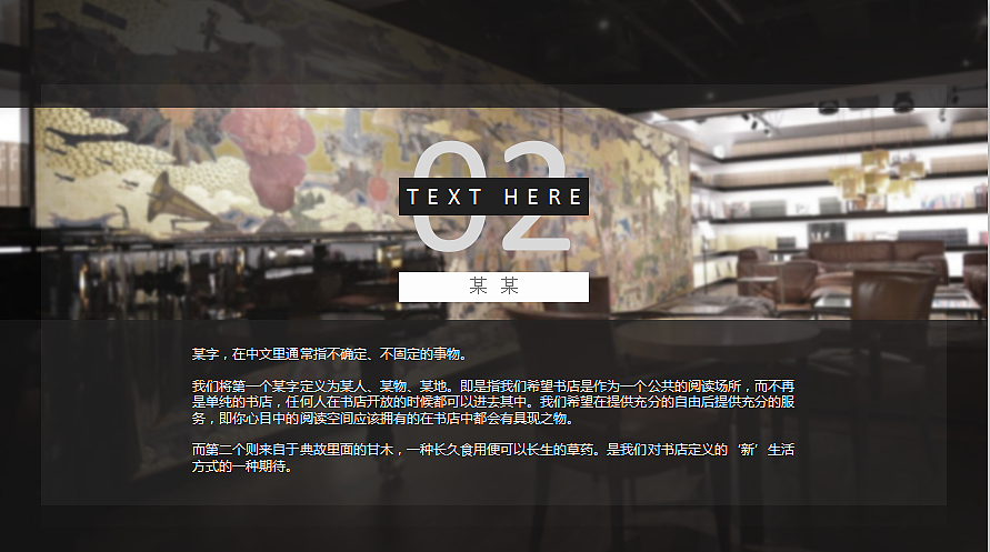 某与某图书馆设计（图ZMTM5NTM2MDMy） - 展陈设计 - 站酷设计师卿松原创素材 - 站酷ZCOOL