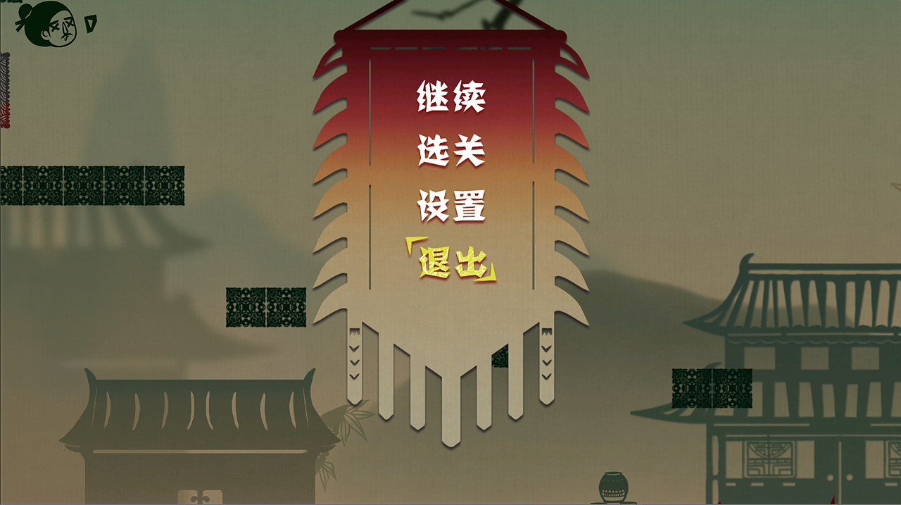 《大郎捉奸记》游戏美术（图ZMTc2NDAwNzM2） - 独立游戏 - 站酷设计师April夏原创素材 - 站酷ZCOOL