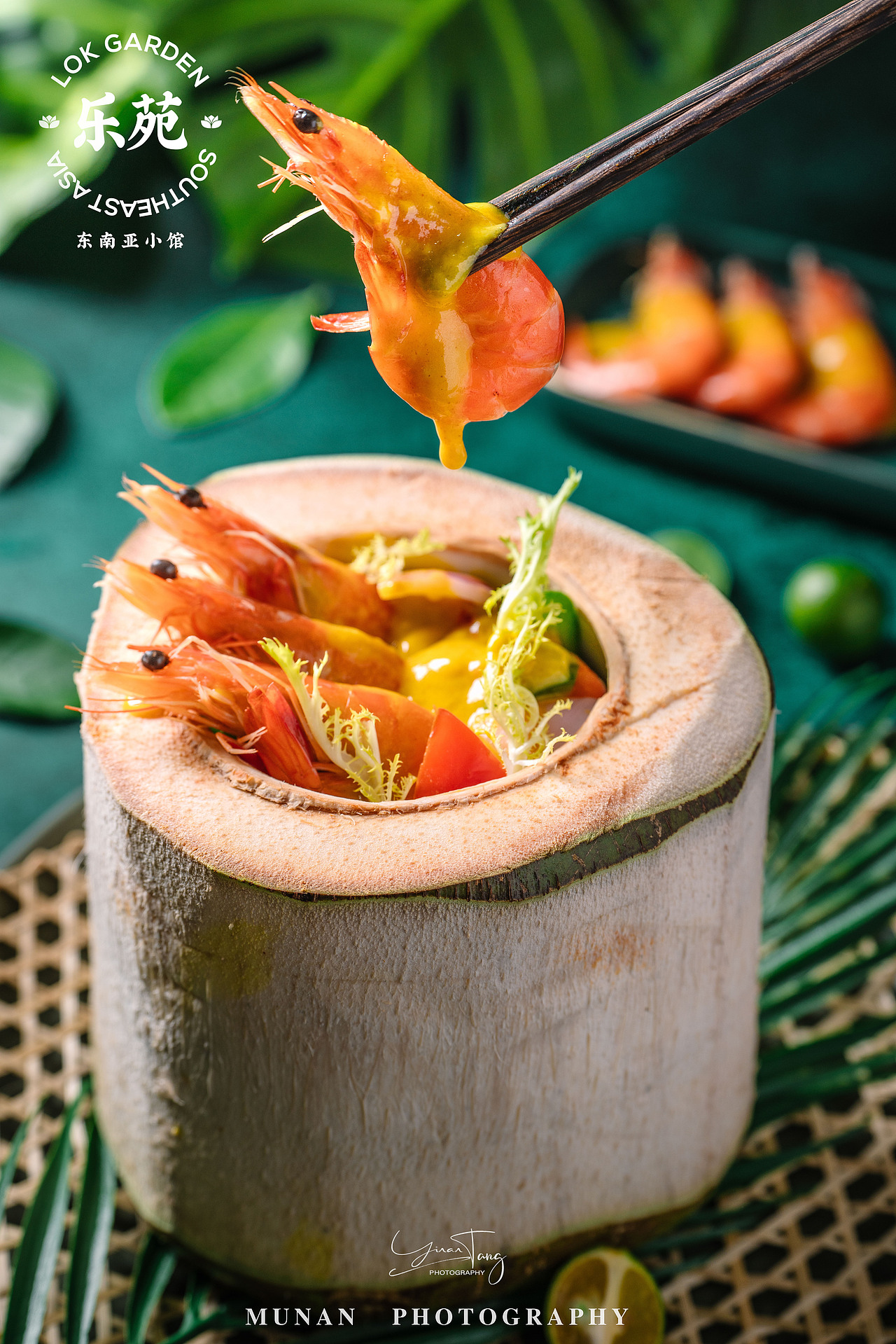 东南亚美食菜单拍摄/泰国菜/