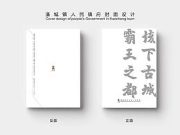 排版