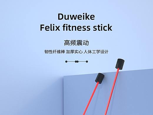 健身器材（个人主页-ZNTM5NjA3MzI=） - 电商 - 站酷设计师路人绿AKL原创素材 - 站酷ZCOOL