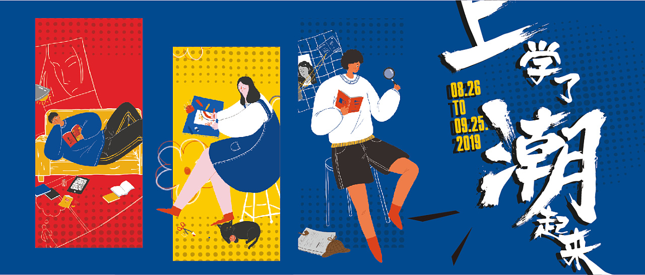 西西弗海报设计