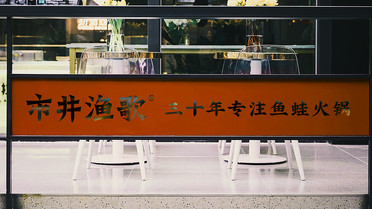 JING.BRAND 惊点品牌案例（图ZMjc0NzQzMDcy） - 品牌 - 站酷设计师JING惊点原创素材 - 站酷ZCOOL