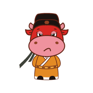 牛元外表情包制作