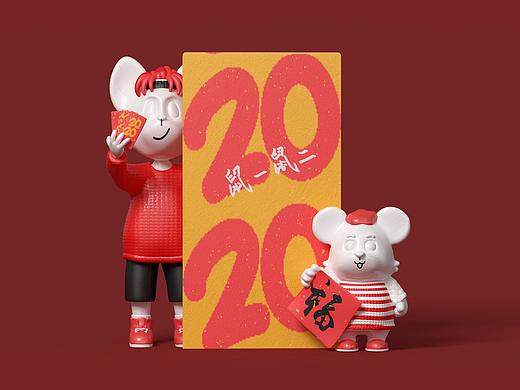 鼠一鼠二 | 新年鼠IP设计