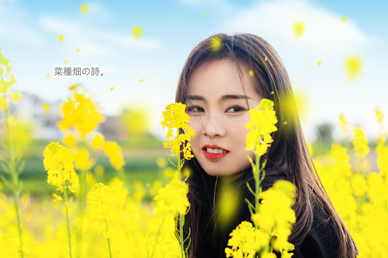 菜花畑の詩（图ZMjAwMjQyNzYw） - 人像摄影 - 站酷设计师广州摄影师欧阳原创素材 - 站酷ZCOOL