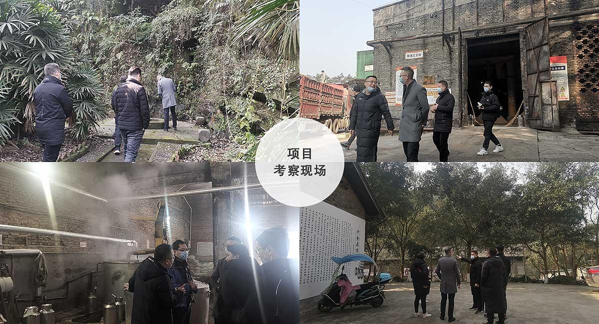 仙临老酒坊·散酒连锁品牌SI设计_老品牌升级