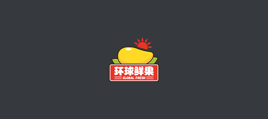 2015年终总结（图ZMzk3MDk4OTI=） - Logo - 站酷设计师君小阳原创素材 - 站酷ZCOOL