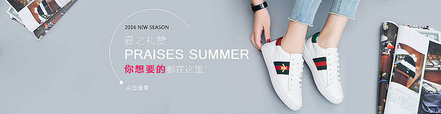 2016年度电商海报的工作整理（图ZNjc0ODc0Mjg=） - 电商 - 站酷设计师耐思宝库原创素材 - 站酷ZCOOL