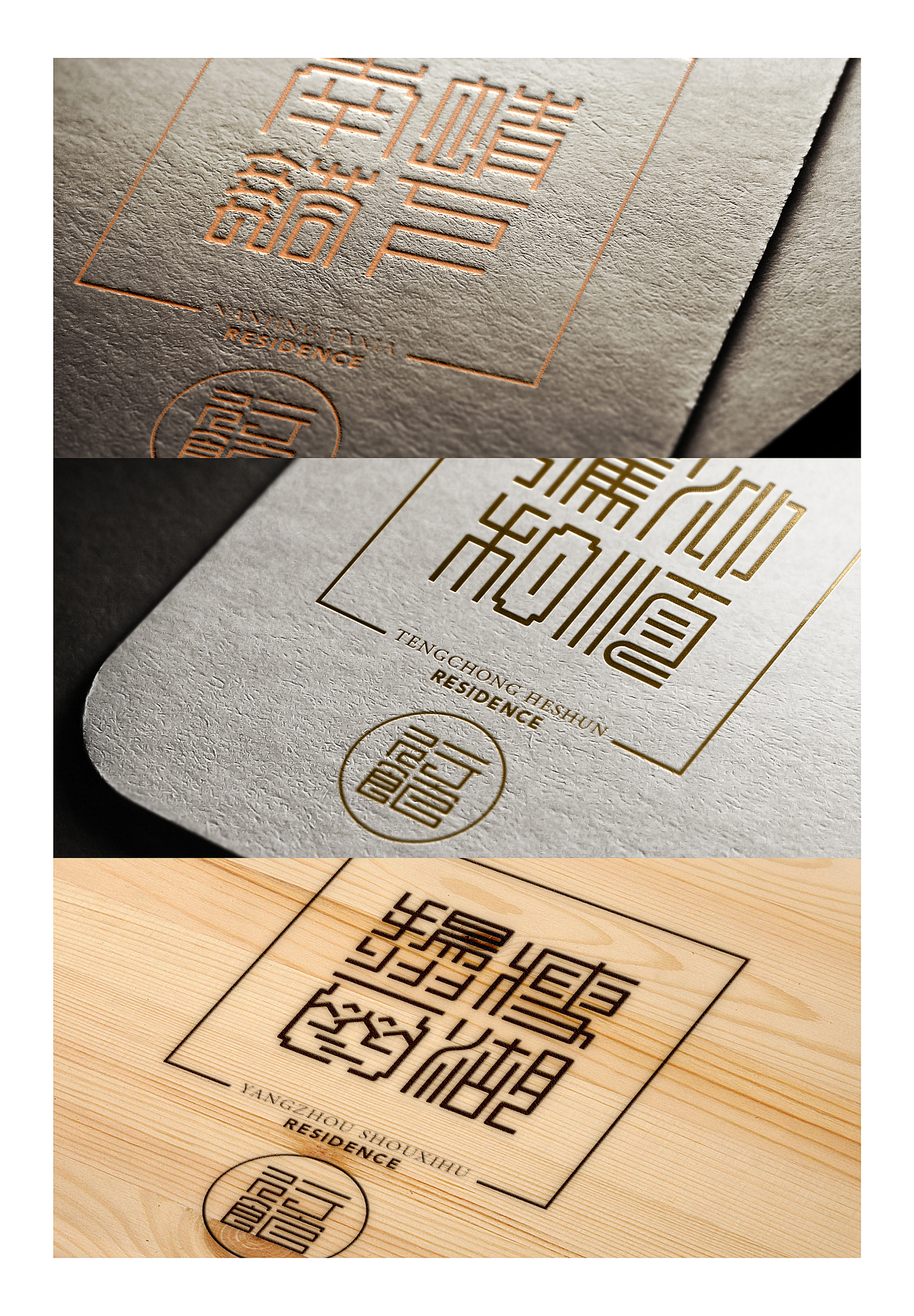 导视设计（图ZMTIwODU4OTQ4） - 字体/字形 - 站酷设计师壳壳shell原创素材 - 站酷ZCOOL