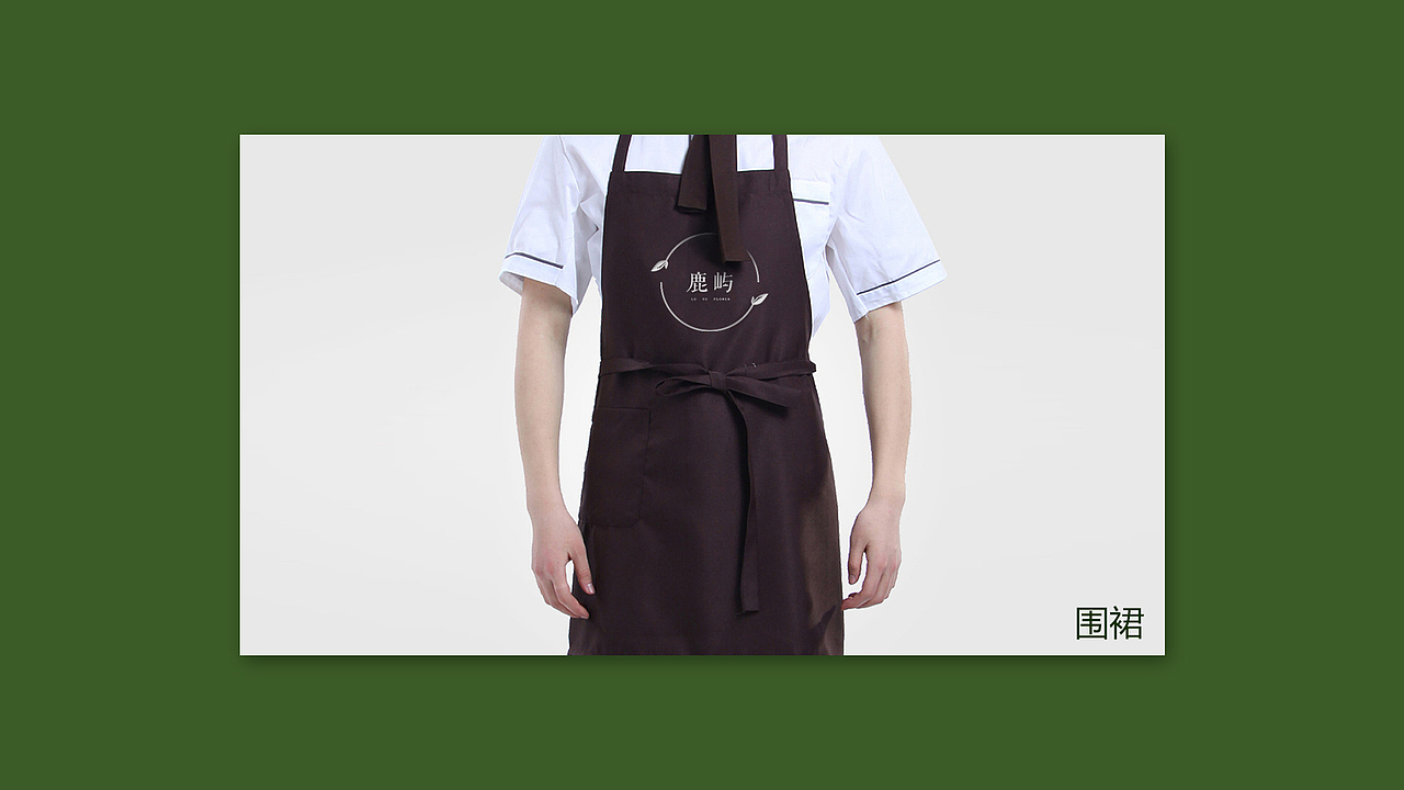 鹿屿花店LOGO（图ZMTIyOTU0ODgw） - 品牌 - 站酷设计师豹夫Boff原创素材 - 站酷ZCOOL