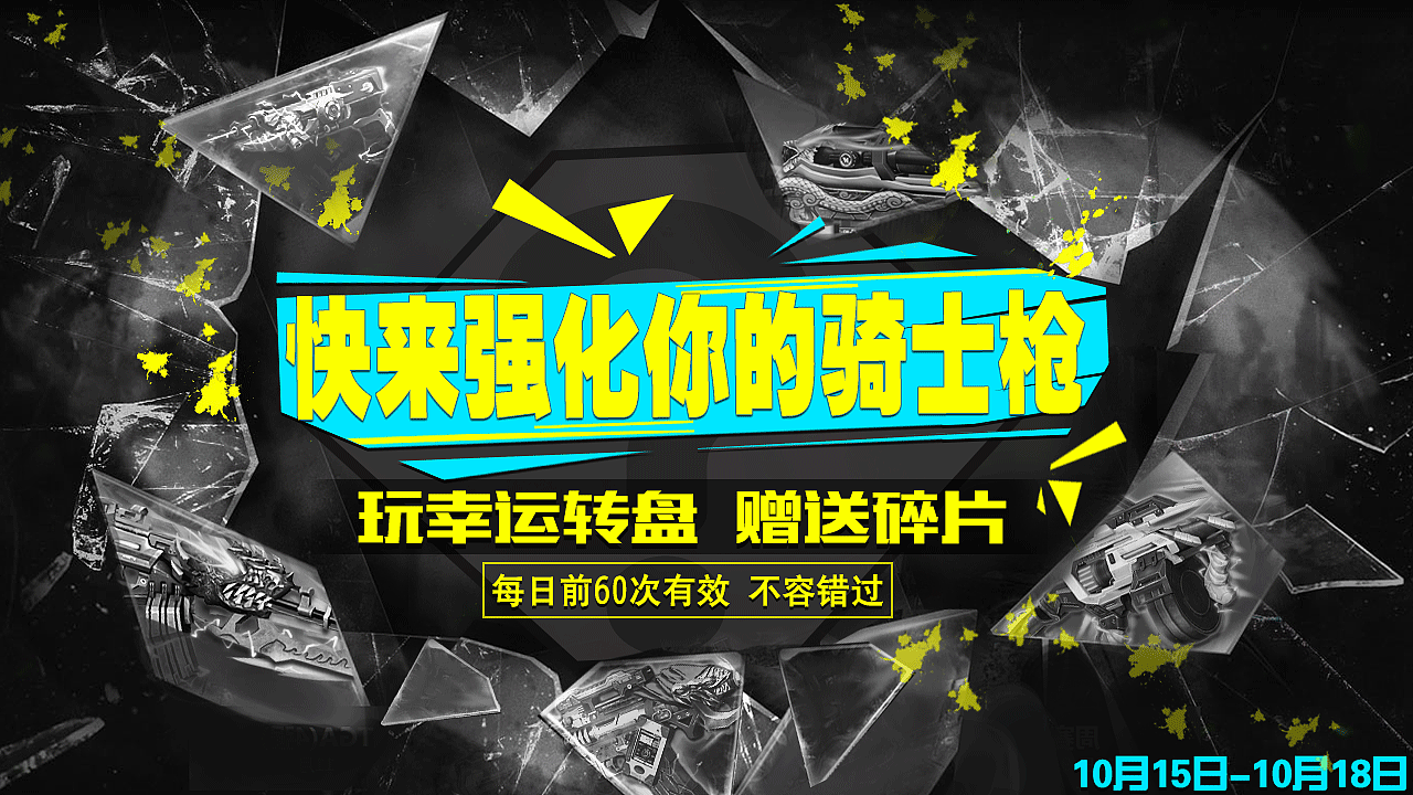 很早以前的平面（图ZMTU3NDUyOTc2） - 宣传物料 - 站酷设计师linda哥原创素材 - 站酷ZCOOL