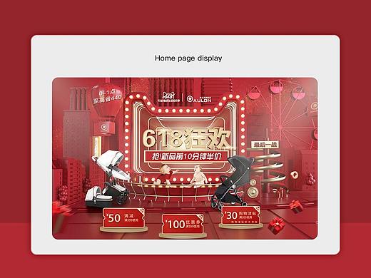 618 最后一波（個人主頁-ZMzY2ODY5OTI=） - 電商 - 站酷設(shè)計師停停走走走走停停原創(chuàng)素材 - 站酷ZCOOL