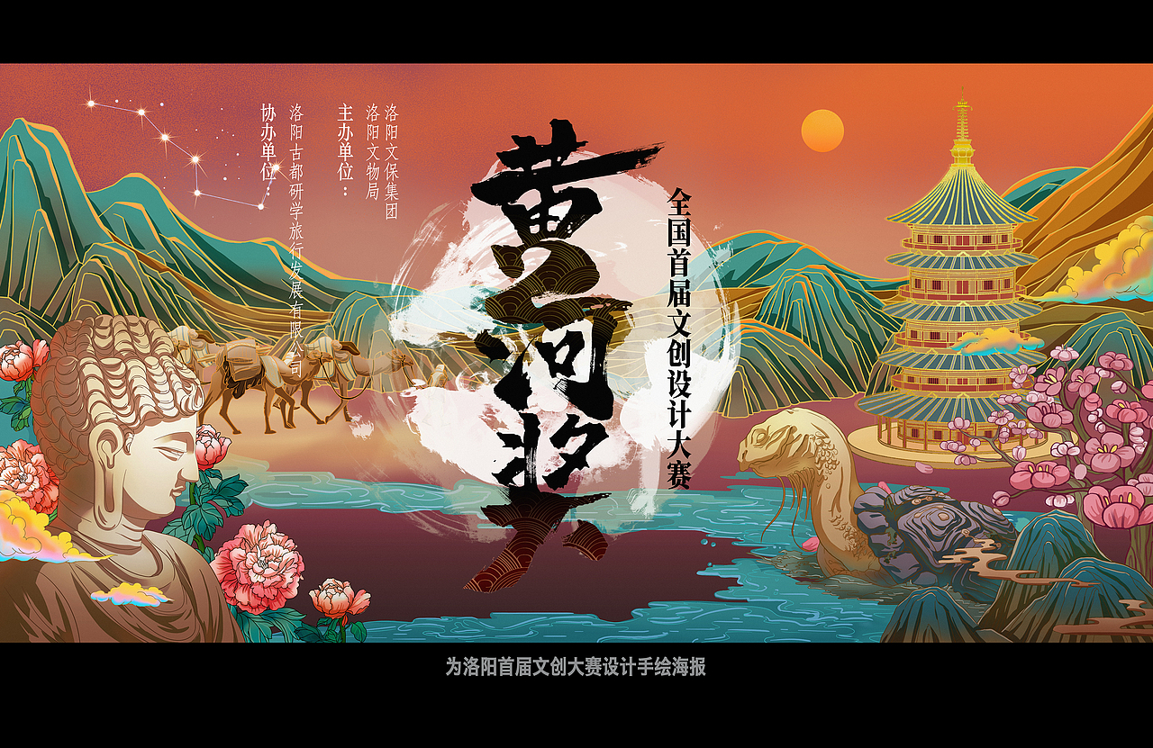 扁平风格手绘海报（图ZMjMxNDkwODMy） - 商业插画 - 站酷设计师鹤野呀原创素材 - 站酷ZCOOL