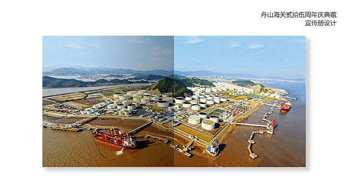 政府文化刊物设计（图ZMjcyNTE3MDAw） - 书籍/画册 - 站酷设计师柒柒柒2018原创素材 - 站酷ZCOOL