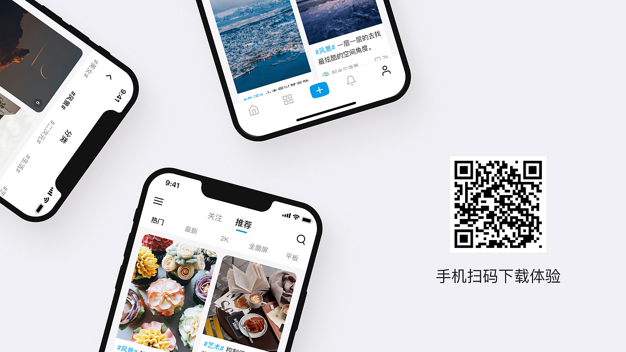 酷安酷图 - Coolapk Wallpaper（图ZMjc3NzY0Mjcy） - APP界面 - 站酷设计师KEVINSONGG原创素材 - 站酷ZCOOL