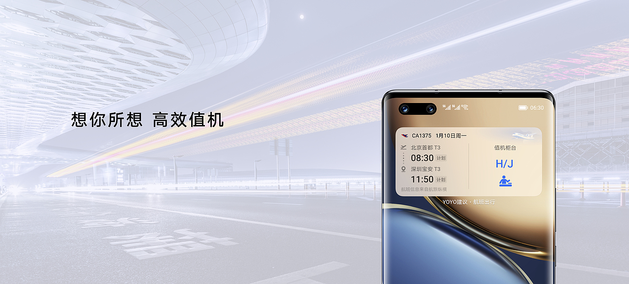 荣耀Magic V 旗舰新品发布会（图ZMjg0ODQ5Mjc2） - PPT/Keynote - 站酷设计师韧吼吼世佳原创素材 - 站酷ZCOOL
