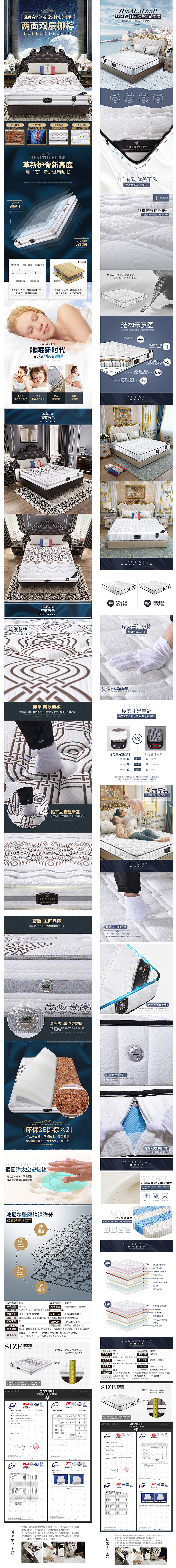 新接触 家居用品（图ZMTA3MTMwMDIw） - 其他 - 站酷设计师颜贝贝君吖原创素材 - 站酷ZCOOL