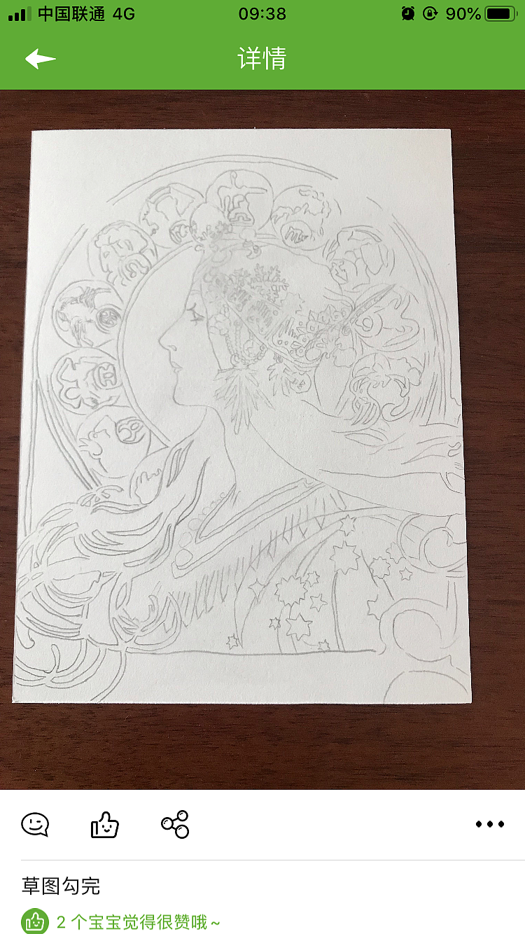 更一些之前画的水彩（图ZMTgyODE4NzIw） - 绘画 - 站酷设计师Themis2016原创素材 - 站酷ZCOOL