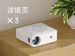 详情