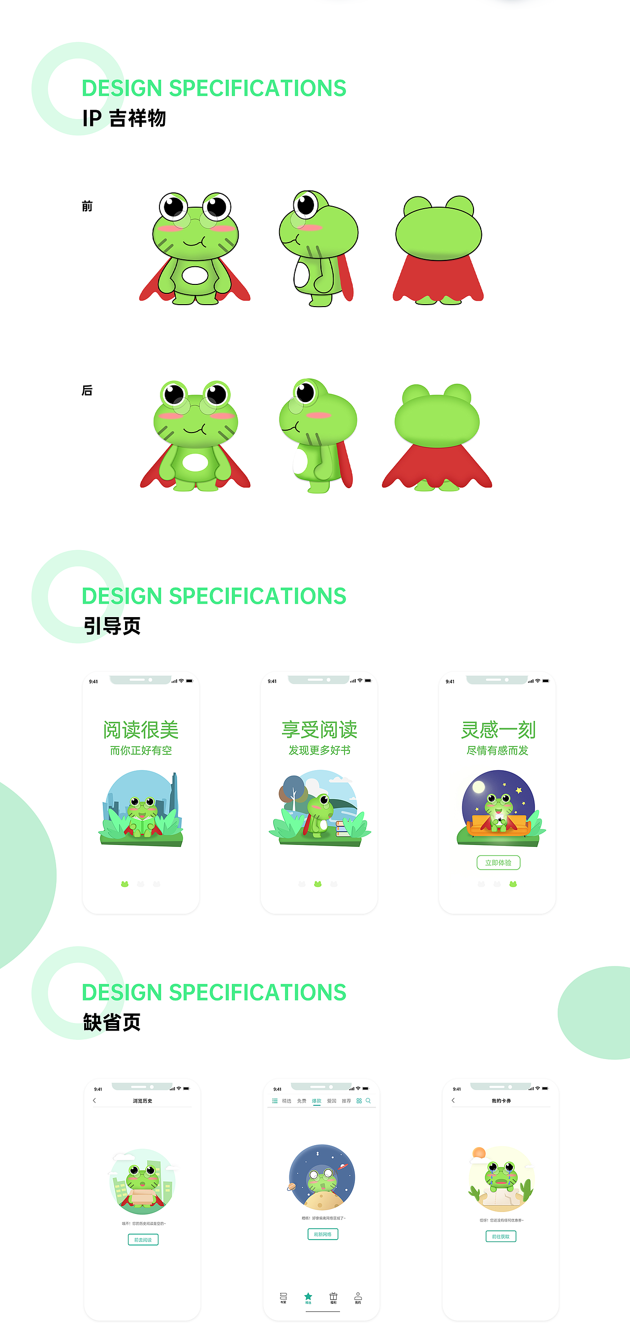 ui作品集（图ZMjk2MTE1MzA0） - APP界面 - 站酷设计师ZYF20原创素材 - 站酷ZCOOL