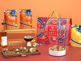 北京集味轩年货礼盒包装设计