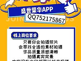 素材征集活動(dòng)開始啦！