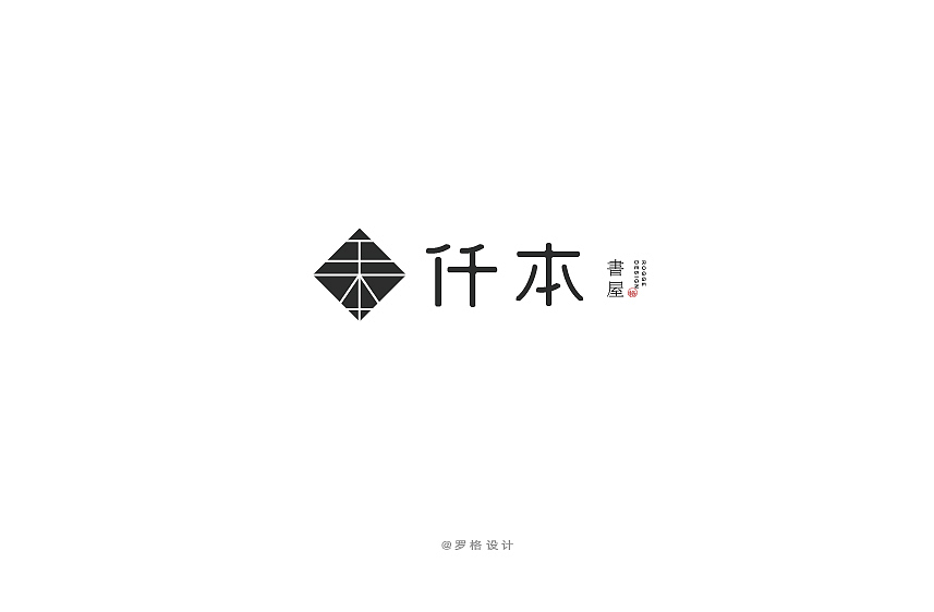 LOGO/日式/字体标志小集(图ZNzcyMDk3NzY=) - Logo - 站酷设计师罗格设计原创素材 - 站酷ZCOOL
