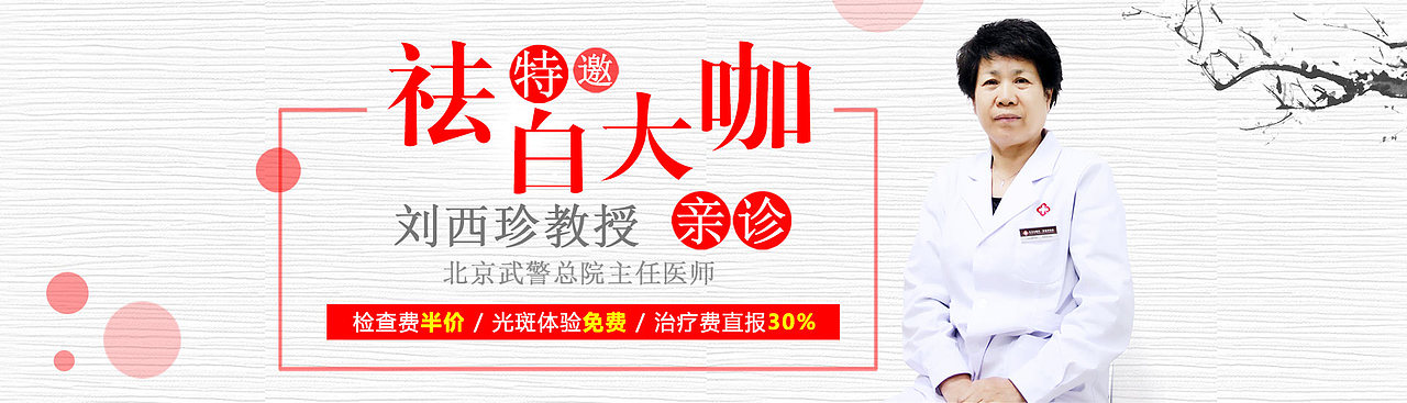 医疗专家banner（图ZMTI0MzM2Mjg0） - 运营设计 - 站酷设计师朱子百家原创素材 - 站酷ZCOOL
